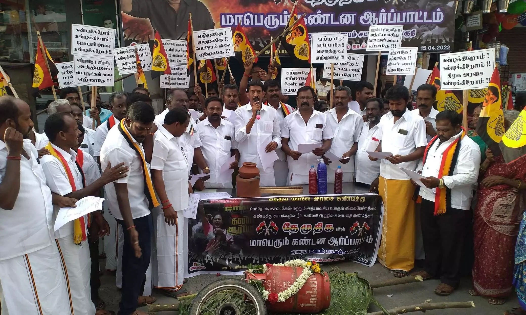 விலைவாசி உயர்வு: குமாரபாளையத்தில் தேமுதிக சார்பில் நூதன ஆர்ப்பாட்டம் விலைவாசி உயர்வு: குமாரபாளையத்தில் தேமுதிக சார்பில் நூதன ஆர்ப்பாட்டம்