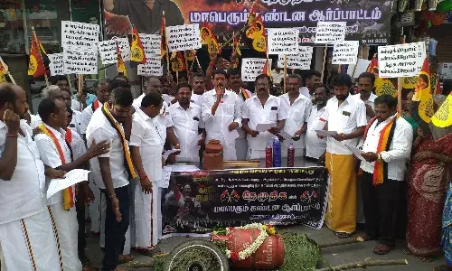 விலைவாசி உயர்வு: குமாரபாளையத்தில் தேமுதிக சார்பில் நூதன ஆர்ப்பாட்டம் விலைவாசி உயர்வு: குமாரபாளையத்தில் தேமுதிக சார்பில் நூதன ஆர்ப்பாட்டம்