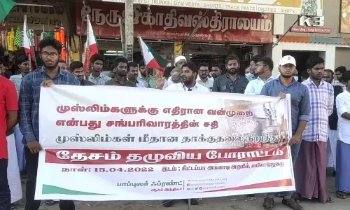 முஸ்லிம்கள் மீது நடத்தப்படும் தாக்குதலை கண்டித்து ஆர்ப்பாட்டம் முஸ்லிம்கள் மீது நடத்தப்படும் தாக்குதலை கண்டித்து ஆர்ப்பாட்டம்