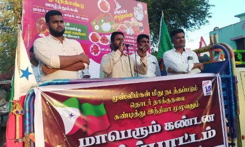 இஸ்லாமியர்கள் மீதான தாக்குதலை கண்டித்து புதுக்கோட்டையில் ஆர்ப்பாட்டம் இஸ்லாமியர்கள் மீதான தாக்குதலை கண்டித்து புதுக்கோட்டையில் ஆர்ப்பாட்டம்
