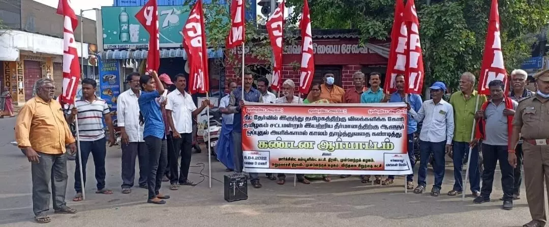 எர்ணாவூர் அருகே தமிழக ஆளுனரை கண்டித்து அனைத்து கட்சியினர் ஆர்ப்பாட்டம் எர்ணாவூர் அருகே தமிழக ஆளுனரை கண்டித்து அனைத்து கட்சியினர் ஆர்ப்பாட்டம்
