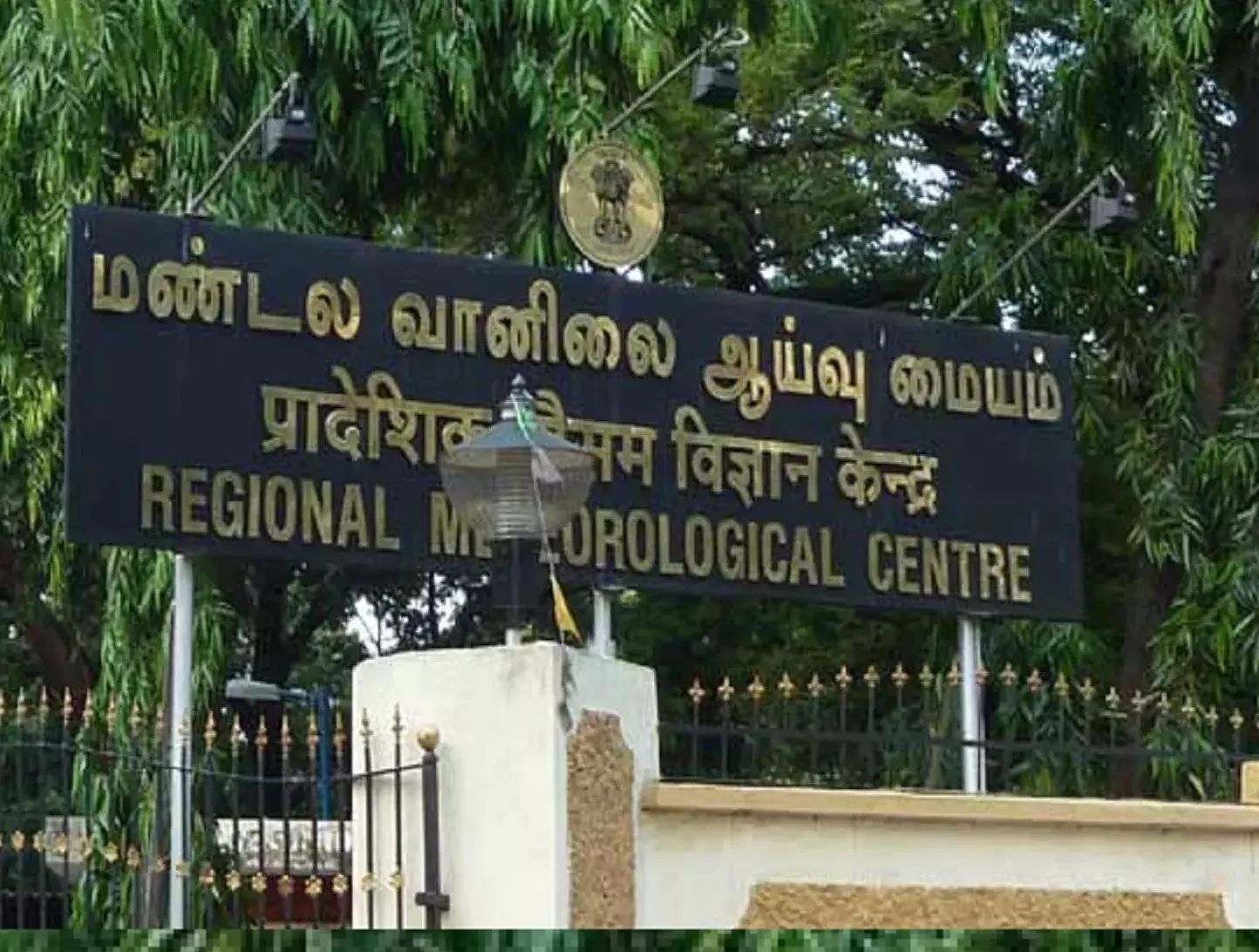 தமிழ்நாட்டில் அடுத்த நான்கு நாள்களுக்கு மழை தமிழ்நாட்டில் அடுத்த நான்கு நாள்களுக்கு மழை