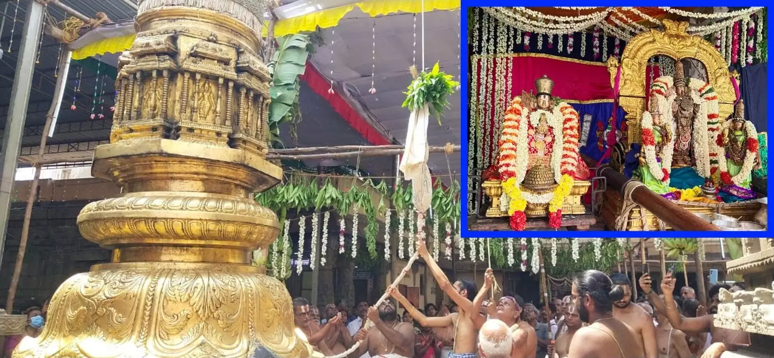 ஸ்ரீபெரும்புதூர் ஆதிகேசவ பெருமாள் கோயில் பிரம்மோற்சவ விழா கொடியேற்றம் ஸ்ரீபெரும்புதூர் ஆதிகேசவ பெருமாள் கோயில் பிரம்மோற்சவ விழா கொடியேற்றம்