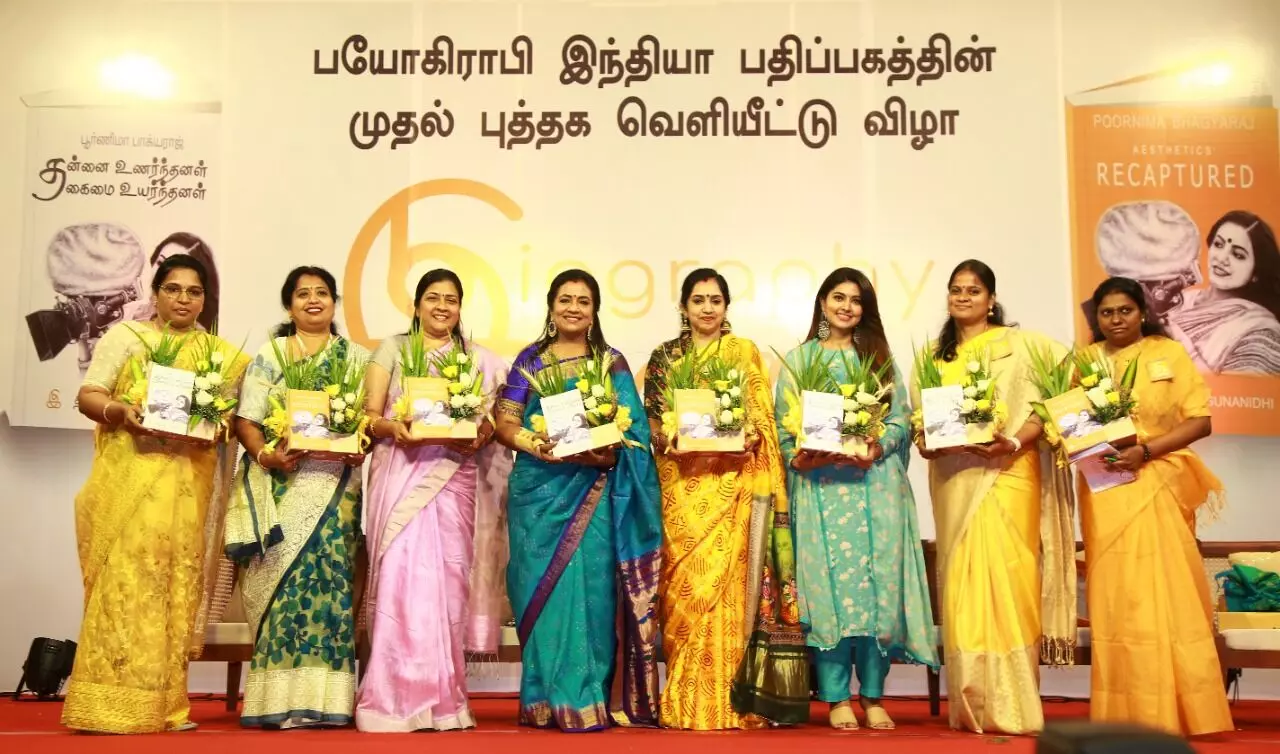 பயோகிராபி இந்தியா பதிப்பகத்தின் புத்தக வெளியீடு விழா பயோகிராபி இந்தியா பதிப்பகத்தின் புத்தக வெளியீடு விழா