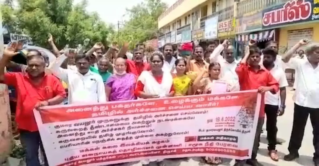 வயலூர் முருகன் கோவிலில் தமிழில் அர்ச்சனை நடத்தக்கோரி ஆர்ப்பாட்டம் வயலூர் முருகன் கோவிலில் தமிழில் அர்ச்சனை நடத்தக்கோரி ஆர்ப்பாட்டம்