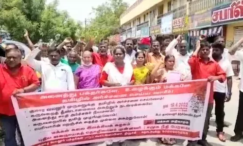 வயலூர் முருகன் கோவிலில் தமிழில் அர்ச்சனை நடத்தக்கோரி ஆர்ப்பாட்டம்
