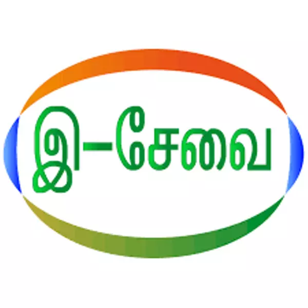 How to Start E Sevai Maiyam How to Start E Sevai Maiyam