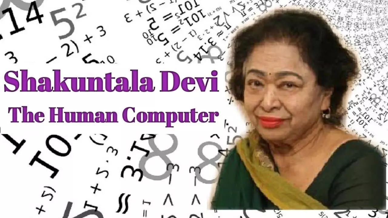 இந்தியாவின் முதல் பெண் கணித மேதை சகுந்தலா தேவி மறைந்த தினம்.! இந்தியாவின் முதல் பெண் கணித மேதை சகுந்தலா தேவி மறைந்த தினம்.!