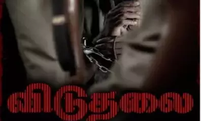 சூரி நடித்து வரும் விடுதலை படத்திற்கு எப்போ தான் விடுதலை கிடைக்குமோ? சூரி நடித்து வரும் விடுதலை படத்திற்கு எப்போ தான் விடுதலை கிடைக்குமோ?