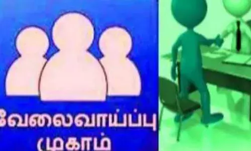 பெரம்பலூரில் நாளை மறு நாள் தனியார் துறை வேலைவாய்ப்பு முகாம்