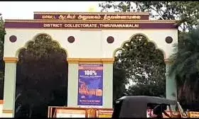 திருவண்ணாமலை மாவட்ட கோயில் பாதுகாப்பு பணியில் முன்னாள் படைவீரர்கள்