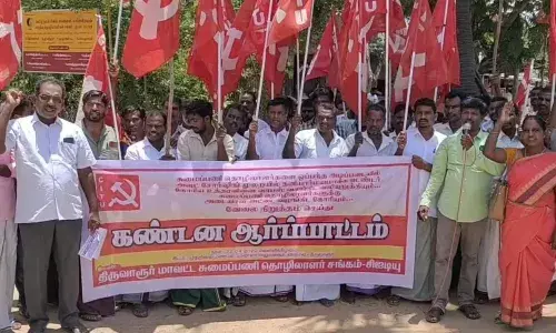 திருவாரூரில் சுமைதூக்கும் தொழிலாளர்கள் கூலி உயர்வு கேட்டு போராட்டம்