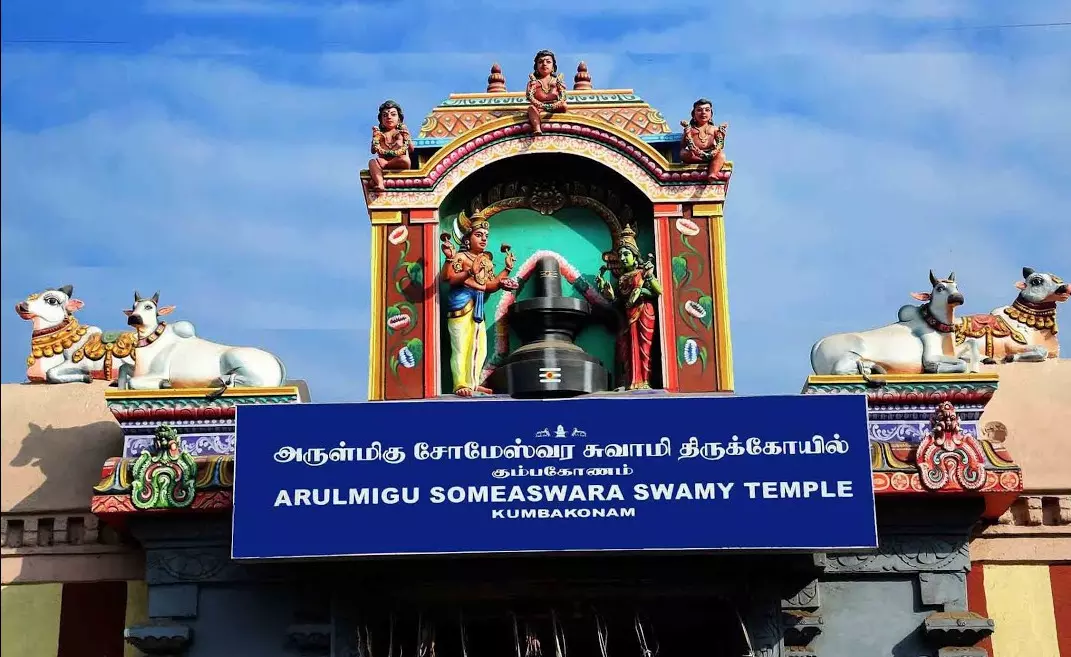 ஒரு கோடி மந்திரம் - இறைவன் சுயம்பு லிங்கம். கோயிலுக்கு மூன்று வாசல்கள் ஒரு கோடி மந்திரம் - இறைவன் சுயம்பு லிங்கம். கோயிலுக்கு மூன்று வாசல்கள்