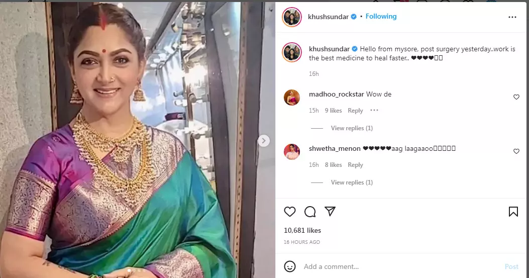 அறுவை சிகிச்சைக்கு பிறகு படப்பிடிப்பு சென்றுள்ளதாக நடிகை குஷ்பு தகவல் அறுவை சிகிச்சைக்கு பிறகு படப்பிடிப்பு சென்றுள்ளதாக நடிகை குஷ்பு தகவல்