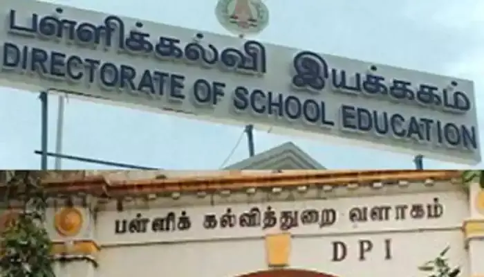 இருமொழிக் கொள்கை மட்டுமே செயல்படுத்தப்படும் - தமிழக பள்ளிக்கல்வித்துறை இருமொழிக் கொள்கை மட்டுமே செயல்படுத்தப்படும் - தமிழக பள்ளிக்கல்வித்துறை