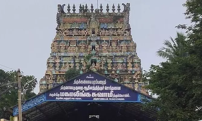 பஞ்ச லிங்கத்தலம்.32 தீர்த்தங்கள் கொண்ட மகாலிங்கம் திருக்கோயில் பஞ்ச லிங்கத்தலம்.32 தீர்த்தங்கள் கொண்ட மகாலிங்கம் திருக்கோயில்