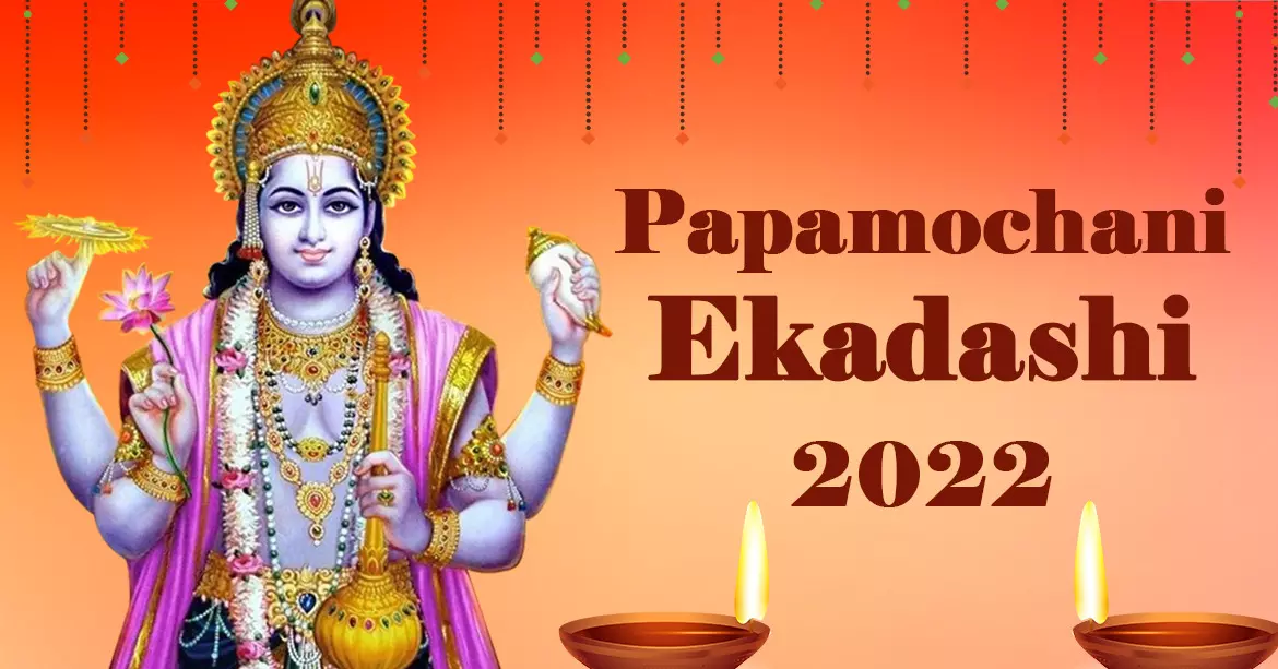 இன்று பாபமோச்சனி ஏகாதசி - 12 ராசிக்காரர்களுக்கான பரிகாரங்கள் இன்று பாபமோச்சனி ஏகாதசி - 12 ராசிக்காரர்களுக்கான பரிகாரங்கள்