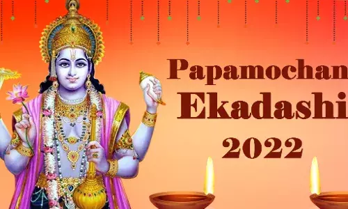 இன்று பாபமோச்சனி ஏகாதசி - 12 ராசிக்காரர்களுக்கான பரிகாரங்கள் இன்று பாபமோச்சனி ஏகாதசி - 12 ராசிக்காரர்களுக்கான பரிகாரங்கள்