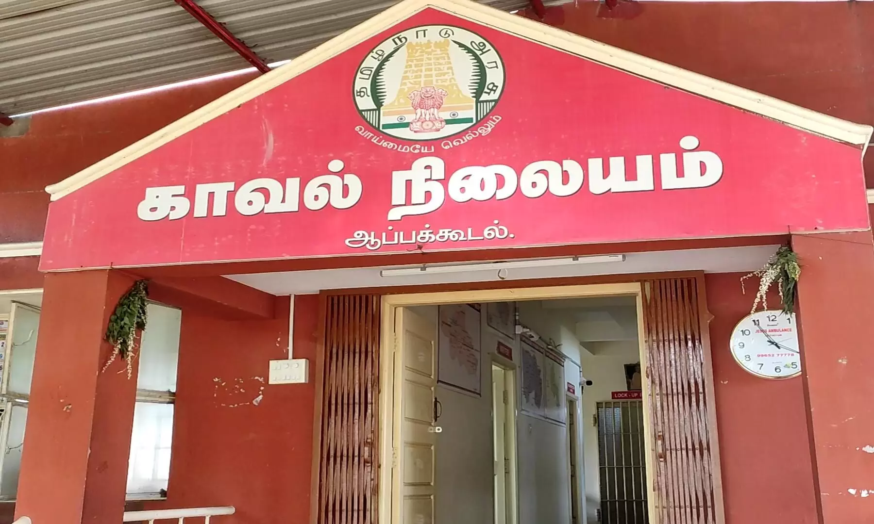 தாய் மற்றும் மகனுக்கு கொலை மிரட்டல்: 3 பேர் மீது போலீசார் வழக்கு தாய் மற்றும் மகனுக்கு கொலை மிரட்டல்: 3 பேர் மீது போலீசார் வழக்கு