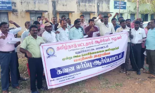 புதுக்கோட்டையில் தமிழ்நாடு பட்டதாரி ஆசிரியர் கழகத்தினர் ஆர்ப்பாட்டம்