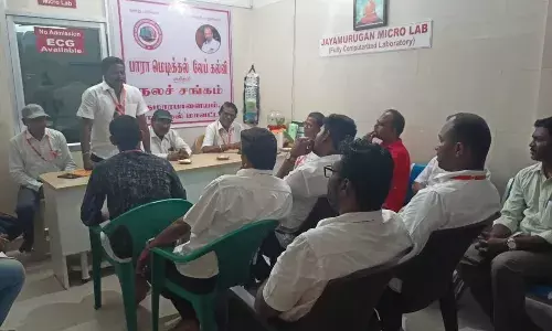 குமாரபாளையத்தில் பாரா மெடிக்கல் லேப் நலச்சங்க  ஆலோசனை கூட்டம் குமாரபாளையத்தில் பாரா மெடிக்கல் லேப் நலச்சங்க  ஆலோசனை கூட்டம்