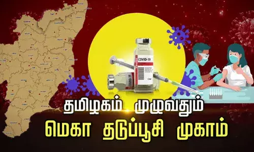 ஈரோடு மாவட்டத்தில் நாளை மறுநாள் 29வது கட்ட கொரோனா தடுப்பூசி முகாம்