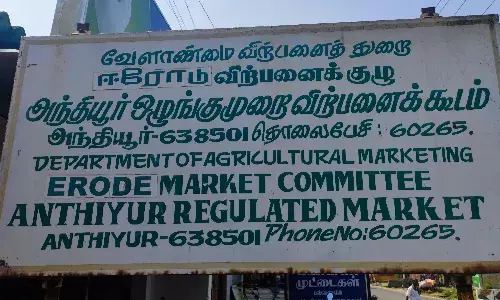 அந்தியூரில் ரூ.6.63 லட்சத்துக்கு வேளாண் விளைபொருட்கள் விற்பனை