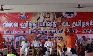 குமாரபாளையத்தில் விஷ்வ ஹிந்து பரிஷத் மாநில பண்பு பயிற்சி முகாம் குமாரபாளையத்தில் விஷ்வ ஹிந்து பரிஷத் மாநில பண்பு பயிற்சி முகாம்