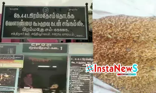 பிரம்மதேசம் பகுதி ரேஷன் கடையில் தரமற்ற கோதுமை: பொதுமக்கள் புகார் பிரம்மதேசம் பகுதி ரேஷன் கடையில் தரமற்ற கோதுமை: பொதுமக்கள் புகார்