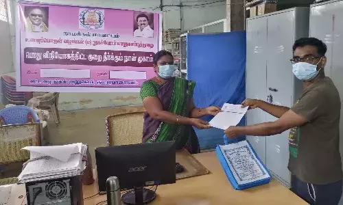 குமாரபாளையம் வட்ட வழங்கல் அலுவலகத்தில் சிறப்பு முகாம்
