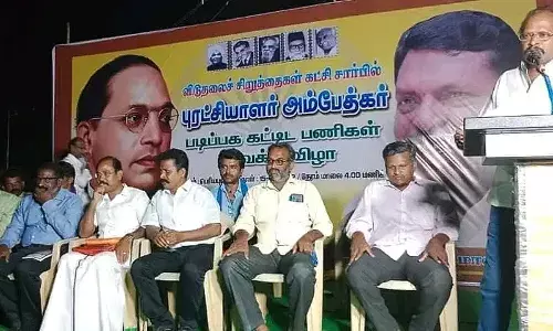 பவானி அருகே வி.சி.க. சார்பில் அம்பேத்கர் படிப்பக கட்டிட பணி துவக்க விழா பவானி அருகே வி.சி.க. சார்பில் அம்பேத்கர் படிப்பக கட்டிட பணி துவக்க விழா