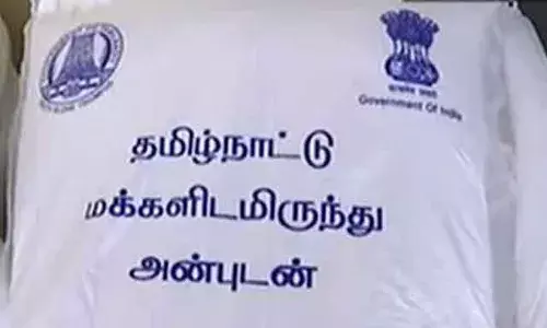 இலங்கைக்கு  நிவாரணப்பொருட்கள்: நாளை சென்னையில் இருந்து அனுப்பிவைப்பு
