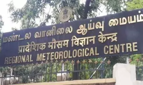 தமிழகம், புதுவையில் எங்கெல்லாம் கனமழை பெய்யும்? வானிலை மையம் தகவல்