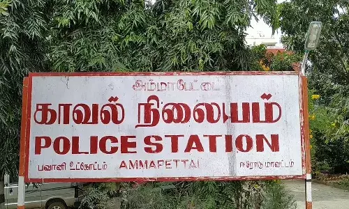 அம்மாபேட்டை அருகே மகன், மனைவியை  காணவில்லை என போலீசில் கணவர் புகார்