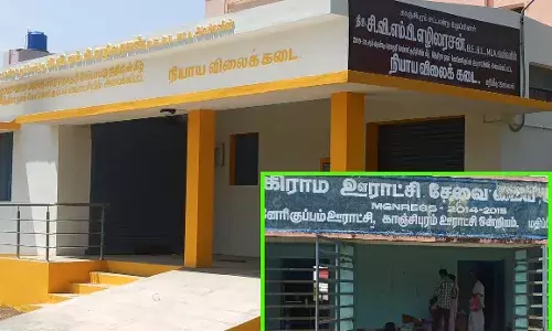 இந்திரா நகர் பகுதியில் புதிய நியாய விலைக் கடை திறப்பு விழா எப்போது? இந்திரா நகர் பகுதியில் புதிய நியாய விலைக் கடை திறப்பு விழா எப்போது?