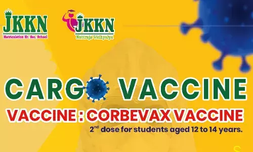 நாளை குமாரபாளையம் நடராஜா வித்யாலயாவில்  Corbevax இரண்டாம் தவணை தடுப்பூசி