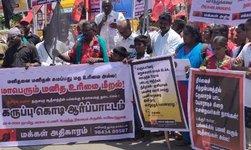 பட்டணப் பிரவேச பல்லக்கு நிகழ்ச்சிக்கு தடை விதிக்கக்கோரி ஆர்ப்பாட்டம் பட்டணப் பிரவேச பல்லக்கு நிகழ்ச்சிக்கு தடை விதிக்கக்கோரி ஆர்ப்பாட்டம்