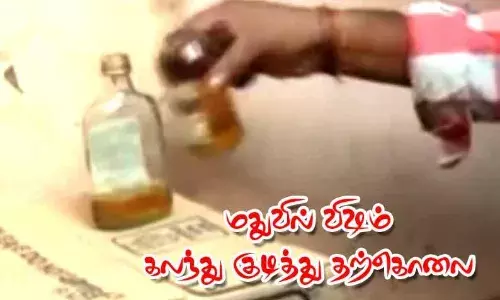 அம்மாபேட்டை அருகே மதுவில் விஷம் கலந்து குடித்த தொழிலாளி உயிரிழப்பு அம்மாபேட்டை அருகே மதுவில் விஷம் கலந்து குடித்த தொழிலாளி உயிரிழப்பு
