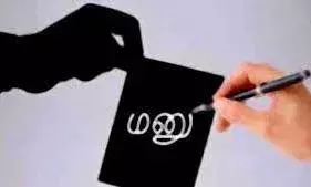 வேகத்தடையை அகற்ற கமிஷனருக்கு புகார் மனு அளிப்பு