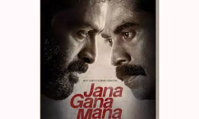 ஜனகனமன மலையாளத் திரைப்படத்தை தமிழகத்தில் வெளியிட விவசாயிகள் எதிர்ப்பு ஜனகனமன மலையாளத் திரைப்படத்தை தமிழகத்தில் வெளியிட விவசாயிகள் எதிர்ப்பு