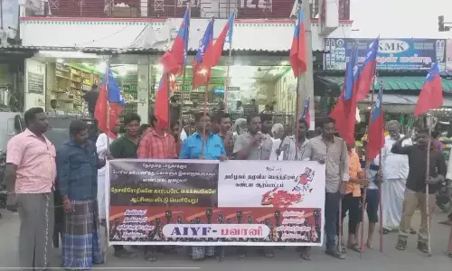 பவானியில் அக்னிபாத் திட்டத்திற்கு எதிர்ப்பு தெரிவித்து ஆர்ப்பாட்டம் பவானியில் அக்னிபாத் திட்டத்திற்கு எதிர்ப்பு தெரிவித்து ஆர்ப்பாட்டம்