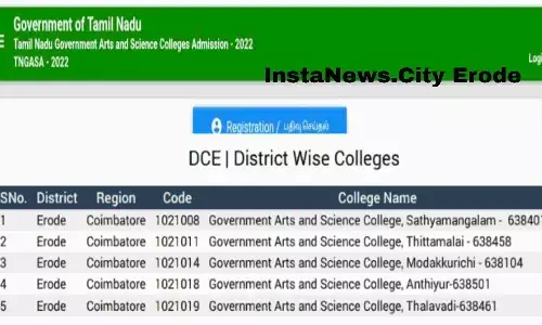 அந்தியூர் அரசு கலை அறிவியல் கல்லூரியில் சேர ஆன்லைனில் விண்ணப்பிக்கலாம் அந்தியூர் அரசு கலை அறிவியல் கல்லூரியில் சேர ஆன்லைனில் விண்ணப்பிக்கலாம்
