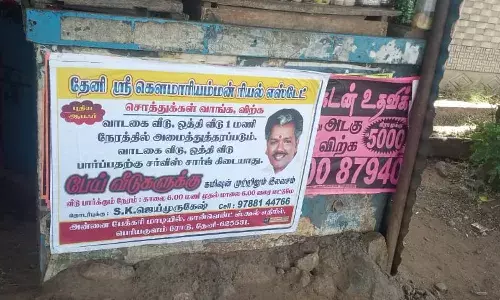 தேனியில் பேய் வீடுகள்...  குடியேற விரும்புபவர்களுக்கு சலுகைகள் அறிவிப்பு தேனியில் பேய் வீடுகள்...  குடியேற விரும்புபவர்களுக்கு சலுகைகள் அறிவிப்பு