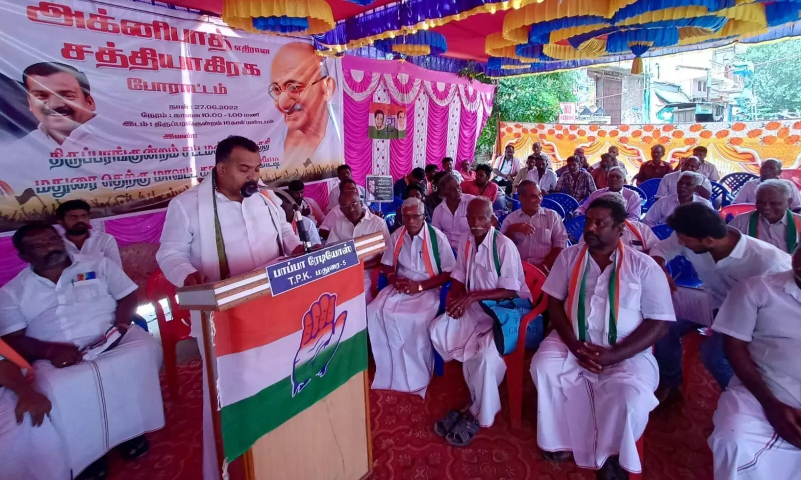 அக்னி பாத் திட்டத்தை காங்கிரஸ் கட்சி எதிர்க்கும்: எம்.பி மாணிக்கம் தாகூர் பேச்சு அக்னி பாத் திட்டத்தை காங்கிரஸ் கட்சி எதிர்க்கும்: எம்.பி மாணிக்கம் தாகூர் பேச்சு