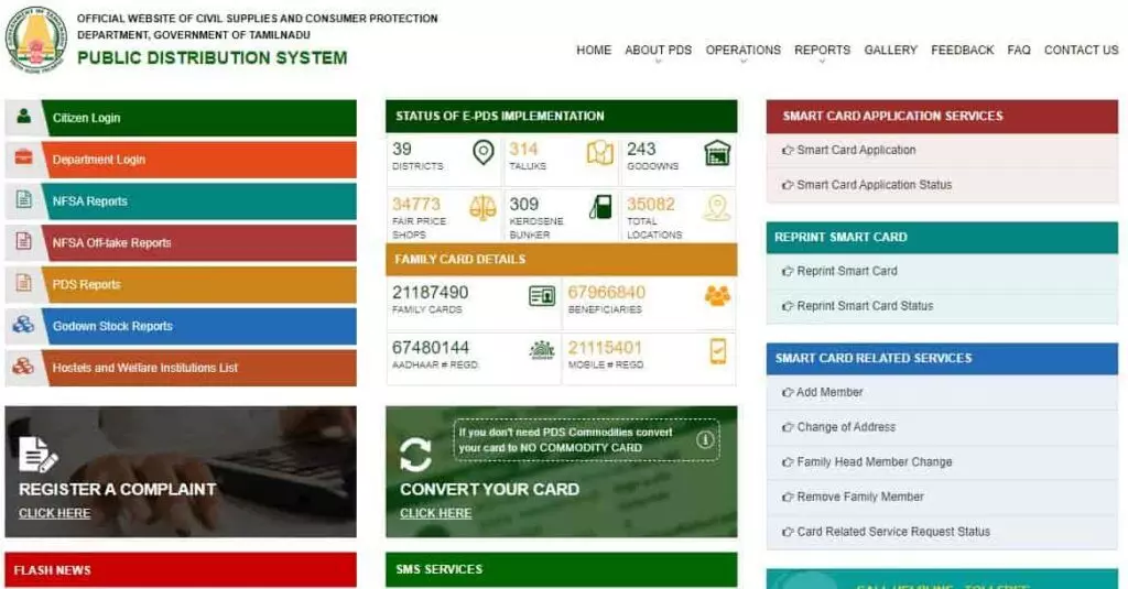 Smart Card Phone Number Change Smart Card Phone Number Change