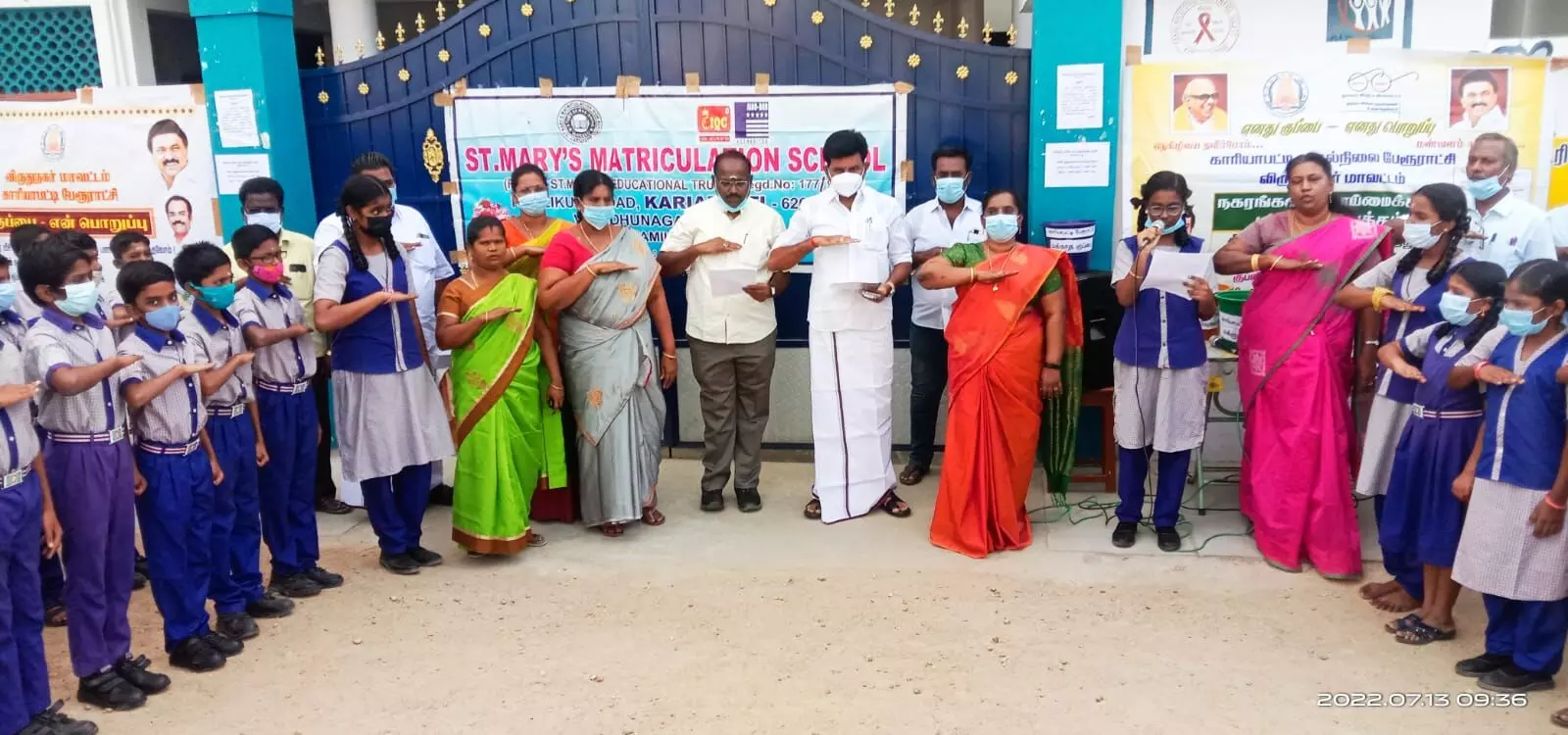 காரியாபட்டியில் திடக்கழிவு மேலாண்மை விழிப்புணர்வு உறுதி ஏற்பு காரியாபட்டியில் திடக்கழிவு மேலாண்மை விழிப்புணர்வு உறுதி ஏற்பு
