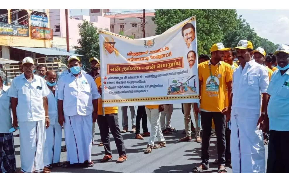 காரியாபட்டியில் பள்ளி மாணவர்கள் பங்கேற்ற தூய்மைக்கான விழிப்புணர்வு காரியாபட்டியில் பள்ளி மாணவர்கள் பங்கேற்ற தூய்மைக்கான விழிப்புணர்வு