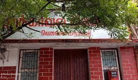 புறக்காவல் நிலையத்தை மீண்டும் திறக்க வேண்டும்: பொதுமக்கள் கோரிக்கை புறக்காவல் நிலையத்தை மீண்டும் திறக்க வேண்டும்: பொதுமக்கள் கோரிக்கை