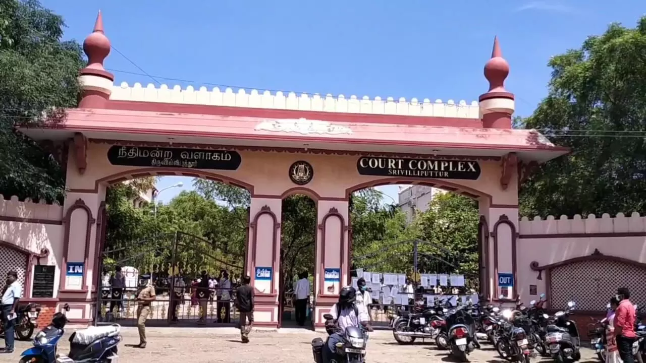 திருவில்லிபுத்தூர் பாலியல் வழக்கு: குற்றவாளிக்கு 20 ஆண்டுகள் சிறை தண்டனை திருவில்லிபுத்தூர் பாலியல் வழக்கு: குற்றவாளிக்கு 20 ஆண்டுகள் சிறை தண்டனை