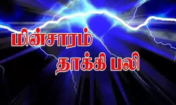 கும்மிடிப்பூண்டி அருகே மின்சாரம் தாக்கிய மகளை காப்பாற்ற முயன்ற தாய் உயிரிழப்பு கும்மிடிப்பூண்டி அருகே மின்சாரம் தாக்கிய மகளை காப்பாற்ற முயன்ற தாய் உயிரிழப்பு